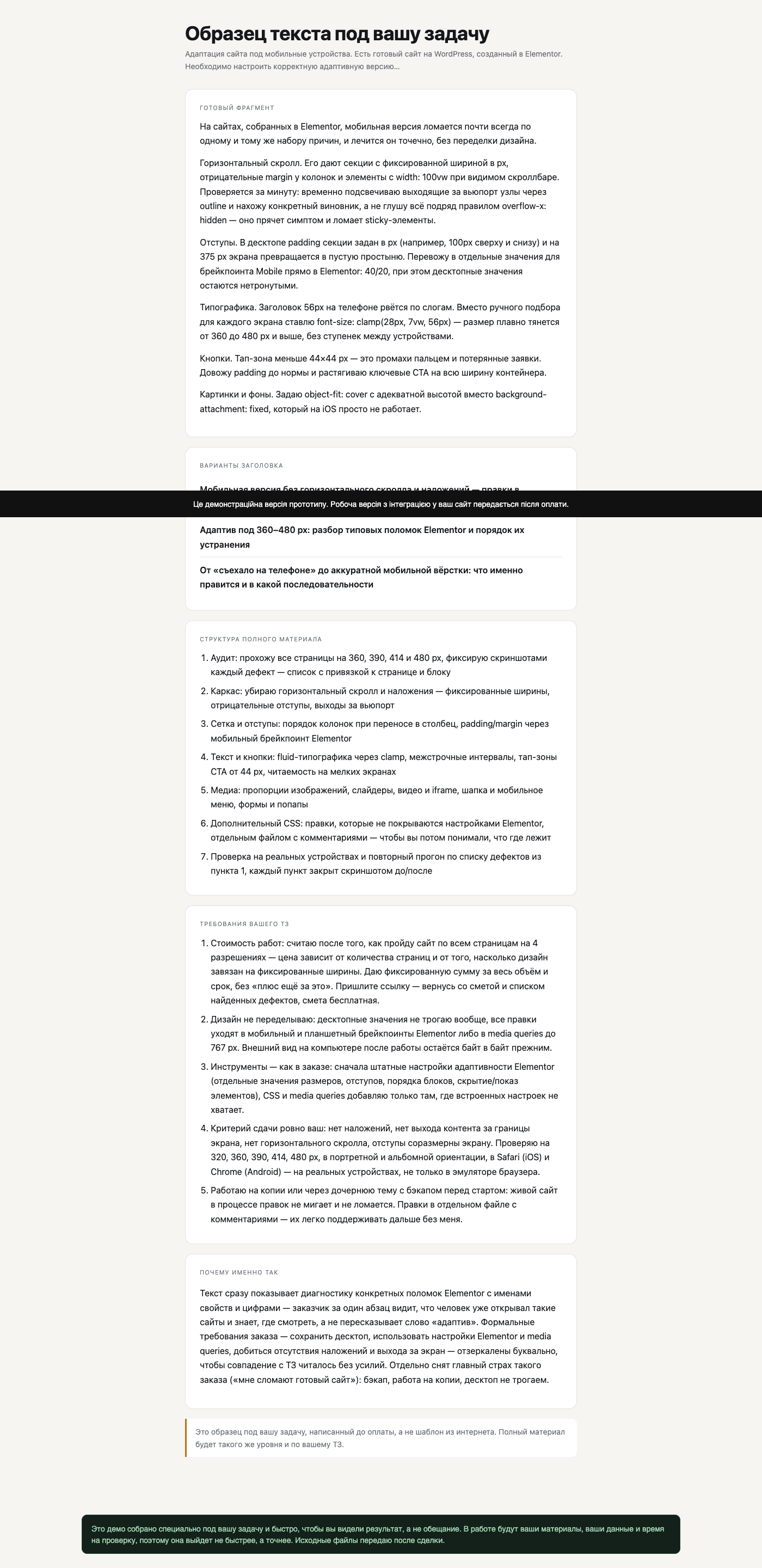 кадр 1